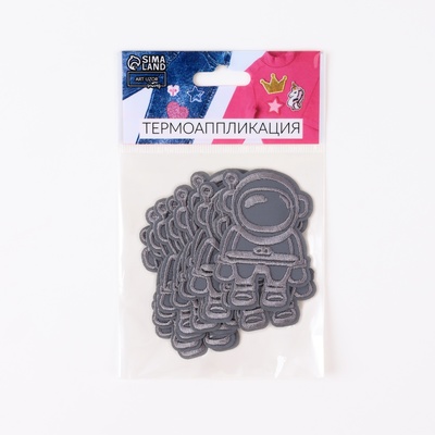 Светоотражающая термонаклейка «Космонавт», 6,1 × 4,2 см, цвет серый, цена за 1 штуку