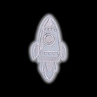 Светоотражающая термонаклейка «Ракета», 8 × 4 см, цвет серый - Фото 3