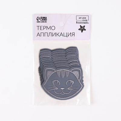 Светоотражающая термонаклейка «Киса», 5,5 × 6,8 см, цвет серый, цена за 1 штуку