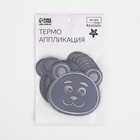 Светоотражающая термонаклейка «Мишка», 6,8 × 6,5 см, цвет серый - Фото 5