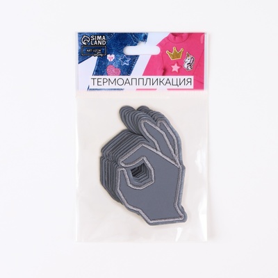 Светоотражающая термонаклейка «Окей», 7 × 4,5 см, цвет серый, цена за 1 штуку