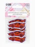 Наклейка на одежду «Тачка», с клеевой основой, 5.2×2.2 см, красная - Фото 5