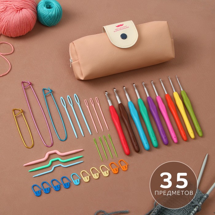 Набор для вязания, 35 предметов, в пенале, 20 × 10,5 × 4 см, цвет розовый - Фото 1