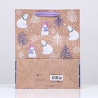 Пакет подарочный "Белый медведь и снеговик" 26 х 32 х 12 см - фото 8998148