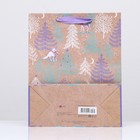 Пакет подарочный "Ёлки" 26 х 32 х 12 см - фото 22794485