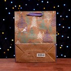 Пакет подарочный "Ёлки" 26 х 32 х 12 см - фото 22794487