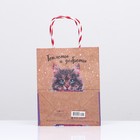 Пакет подарочный "Теплоты и доброты" 18 х 22,3 х 10 см - фото 22794653