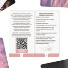 Метафорические ассоциативные карты «Я эмоция», 50 карт (7×12 см), 16+ - Фото 3