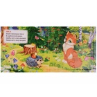 Зоопарк. Степанов В. - фото 30765384