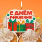 Свеча для торта " С днем рождения", 8 х 8 см, Чебурашка - фото 7379242