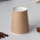 Стакан бумажный одноразовый «Классик», 250 мл, d=8 см, крафтовый - Фото 2