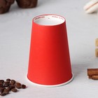 Стакан бумажный одноразовый «Классик», 350 мл, d=9 см, красный - Фото 2