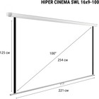 Экран Hiper 125x221см Cinema SWL 16x9-100 16:9 настенно-потолочный рулонный - фото 51347549 Экран Hiper 125x221см Cinema SWL 16x9-100 16:9 настенно-потолочный рулонный - фото 51347549