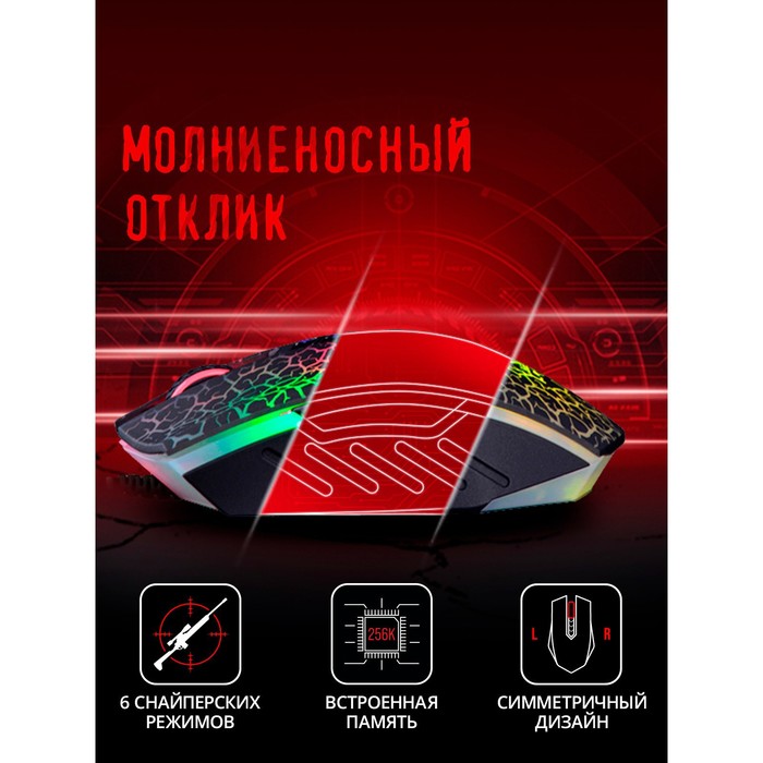 Мышь A4Tech Bloody A7 черный оптическая (6200dpi) USB (8but) - фото 51347576