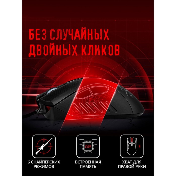 Мышь A4Tech Bloody A90 черный оптическая (6200dpi) USB (8but) - фото 51347583