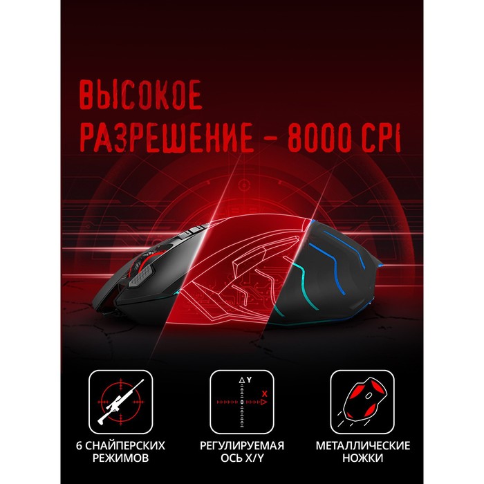 Мышь A4Tech Bloody J95s черный оптическая (8000dpi) USB (9but) - фото 51347599