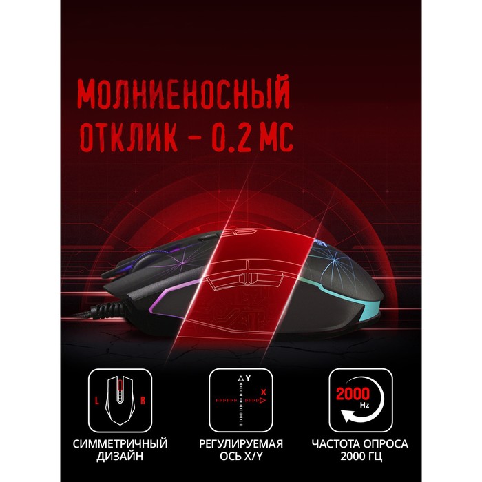 Мышь A4Tech Bloody P81s Starlight рисунок/черный оптическая (8000dpi) USB (7but) - фото 51347611