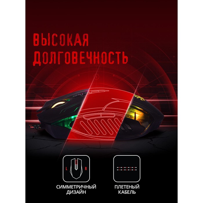 Мышь A4Tech Bloody Q51 черный/рисунок оптическая (6200dpi) USB (8but) - фото 51347650