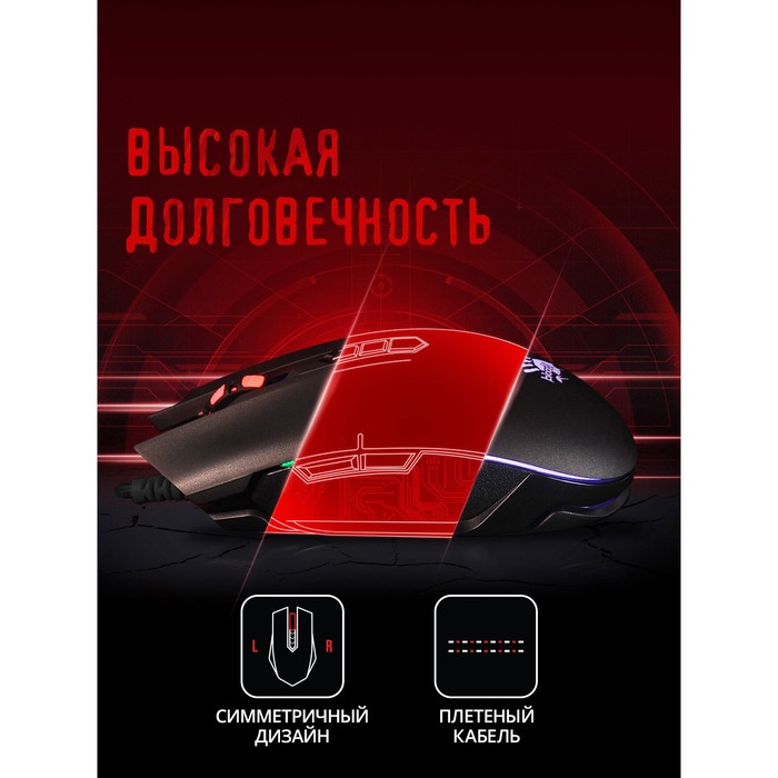 Мышь A4Tech Bloody Q80 черный оптическая (6200dpi) USB (8but) - фото 51347659