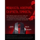 Мышь A4Tech Bloody V7 черный оптическая (3200dpi) USB3.0 (8but) - фото 51347679 Мышь A4Tech Bloody V7 черный оптическая (3200dpi) USB3.0 (8but) - фото 51347679