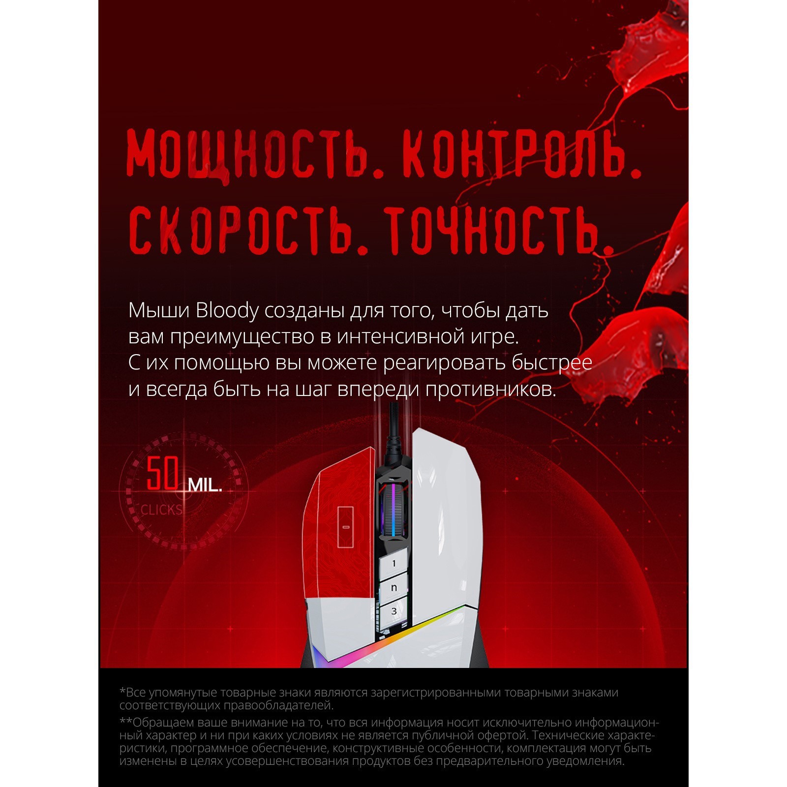 Мышь A4Tech Bloody W60 Max белый оптическая (10000dpi) USB (10but)  (10045891) - Купить по цене от 3 341.00 руб. | Интернет магазин SIMA-LAND.RU