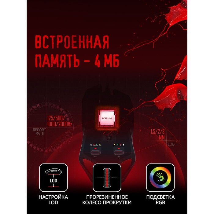 Мышь A4Tech Bloody W60 Max черный оптическая (10000dpi) USB (10but) - фото 51347709