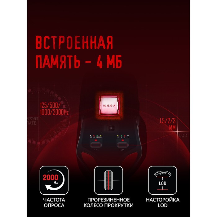 Мышь A4Tech Bloody W70 Max белый/черный оптическая (10000dpi) USB (10but) - фото 51347719