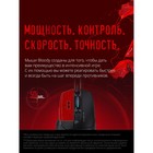 Мышь A4Tech Bloody W70 Max черный оптическая (10000dpi) USB (10but) - Фото 6