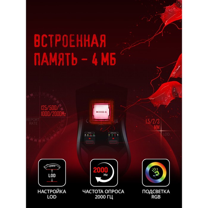 Мышь A4Tech Bloody W90 Max черный оптическая (10000dpi) USB (7but) - фото 51347735