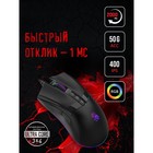 Мышь A4Tech Bloody W90 Pro черный оптическая (16000dpi) USB (10but) - Фото 2