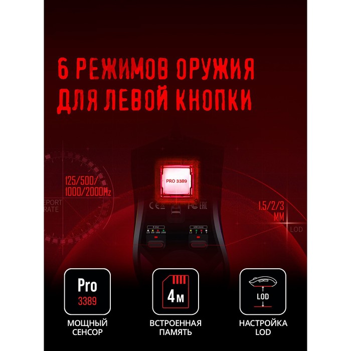 Мышь A4Tech Bloody W90 Pro черный оптическая (16000dpi) USB (10but) - фото 51347742