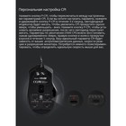 Мышь A4Tech Bloody X5 Max черный оптическая (10000dpi) USB (9but) - фото 51347752 Мышь A4Tech Bloody X5 Max черный оптическая (10000dpi) USB (9but) - фото 51347752