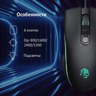 Мышь Оклик 708G MYSTERY черный оптическая (3200dpi) USB (7but) - фото 51347882 Мышь Оклик 708G MYSTERY черный оптическая (3200dpi) USB (7but) - фото 51347882