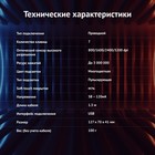Мышь Оклик 708G MYSTERY черный оптическая (3200dpi) USB (7but) - фото 51347884 Мышь Оклик 708G MYSTERY черный оптическая (3200dpi) USB (7but) - фото 51347884