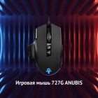 Мышь Оклик 727G ANUBIS черный оптическая (6400dpi) USB для ноутбука (9but) - Фото 2