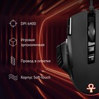 Мышь Оклик 727G ANUBIS черный оптическая (6400dpi) USB для ноутбука (9but) - Фото 3