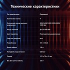 Мышь Оклик 727G ANUBIS черный оптическая (6400dpi) USB для ноутбука (9but) - Фото 5