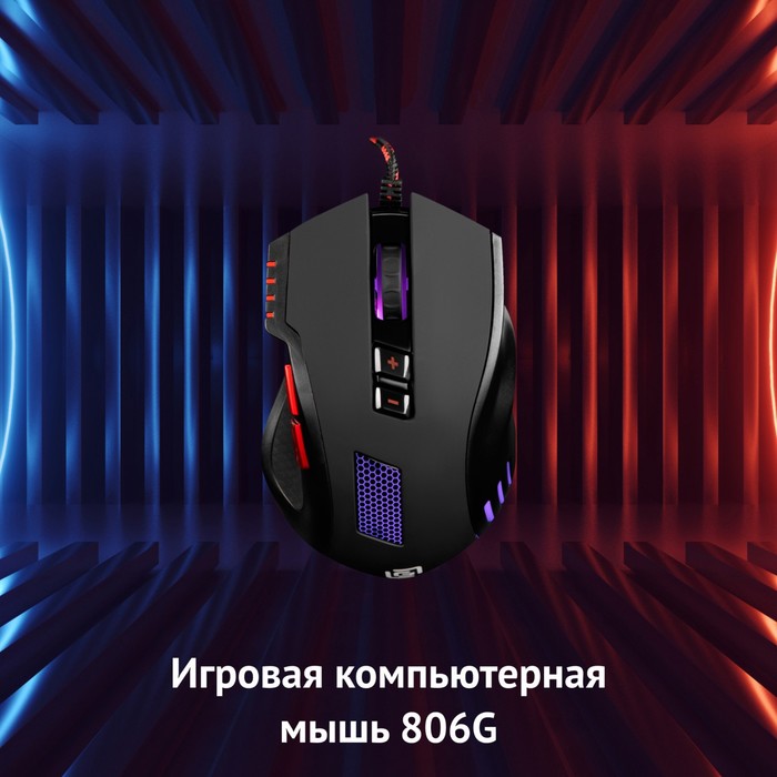 Мышь Оклик 806G черный/красный оптическая (3200dpi) USB (8but) - фото 51347959