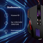 Мышь Оклик 806G черный/красный оптическая (3200dpi) USB (8but) - Фото 3