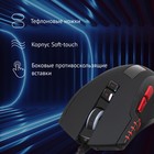 Мышь Оклик 806G черный/красный оптическая (3200dpi) USB (8but) - Фото 5