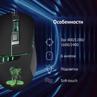 Мышь Оклик 865G Snake черный оптическая (2400dpi) USB (6but) - фото 51347980 Мышь Оклик 865G Snake черный оптическая (2400dpi) USB (6but) - фото 51347980