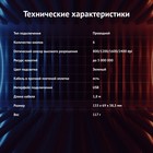 Мышь Оклик 865G Snake черный оптическая (2400dpi) USB (6but) - фото 51347981 Мышь Оклик 865G Snake черный оптическая (2400dpi) USB (6but) - фото 51347981
