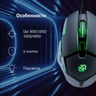 Мышь Оклик 915G HELLWISH V2 черный/серый оптическая (4800dpi) USB (6but) - фото 51348015 Мышь Оклик 915G HELLWISH V2 черный/серый оптическая (4800dpi) USB (6but) - фото 51348015