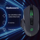 Мышь Оклик 945G REVENGE черный оптическая (1600dpi) USB (8but) - фото 51348035 Мышь Оклик 945G REVENGE черный оптическая (1600dpi) USB (8but) - фото 51348035