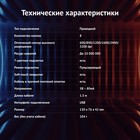 Мышь Оклик 945G REVENGE черный оптическая (1600dpi) USB (8but) - фото 51348037 Мышь Оклик 945G REVENGE черный оптическая (1600dpi) USB (8but) - фото 51348037