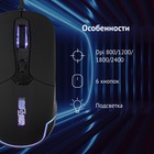 Мышь Оклик 965G RACER черный оптическая (2400dpi) USB (6but) - Фото 3