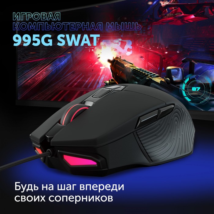 Мышь Оклик 995G SWAT черный оптическая (3200dpi) USB (6but) - фото 51501678