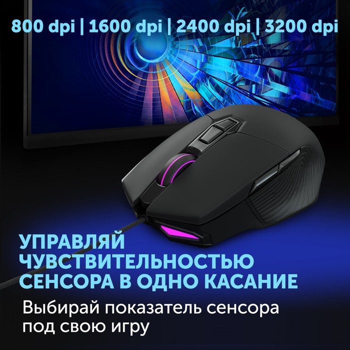 Мышь Оклик 995G SWAT черный оптическая (3200dpi) USB (6but) - фото 51501680