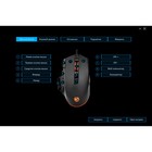 Мышь SunWind SW-M850G черный оптическая (6400dpi) USB для ноутбука (9but) - фото 51348082 Мышь SunWind SW-M850G черный оптическая (6400dpi) USB для ноутбука (9but) - фото 51348082