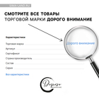 Бокал для вина новогодний «Счастливого Нового года», на Новый год, 360 мл - фото 5110054